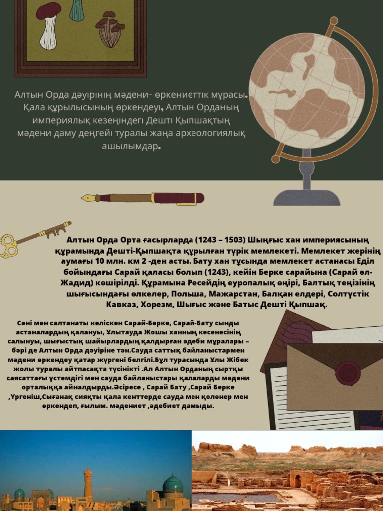 Подольскідегі жетілген әйелдердің суреттері