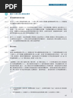 BA14 | PDF