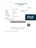 Form PDF