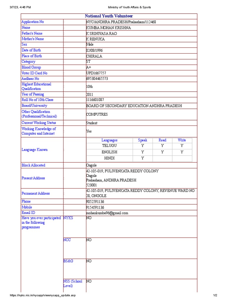 Youth Volunteer Application Details | PDF