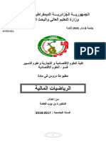 كتاب اسس الرياضيات المالية@موقع الفيزياء.كوم PDF