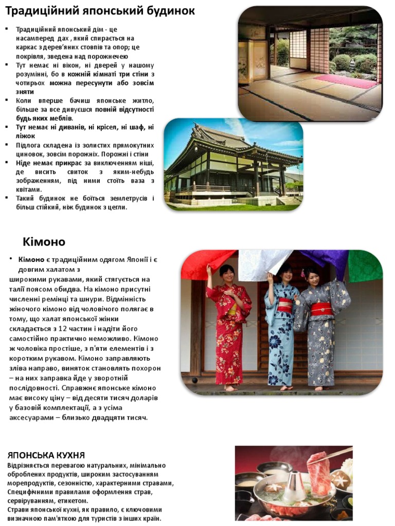 Презентация Microsoft PowerPoint.pptx | PDF