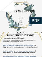 future cont укр версія