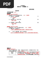 合并PDF PDF