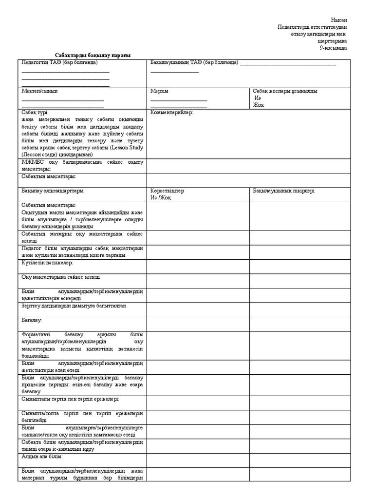 Әлемдегі ең әдемі порнофотосуреттер