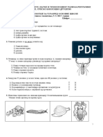 01 Biologija 6 Razred Opstinsko OS 2017 Sa Resenjem Srpski