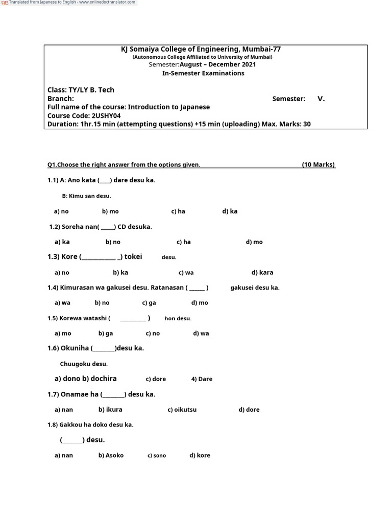Japanese Exam for B.Tech Students | PDF | Language Families | Languages ...