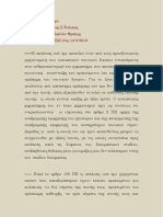 Tsogkasektelesi 2019 PDF