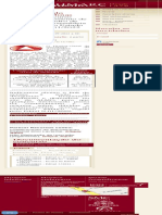 FUMARC - Fundação Mariana Resende Costa PDF