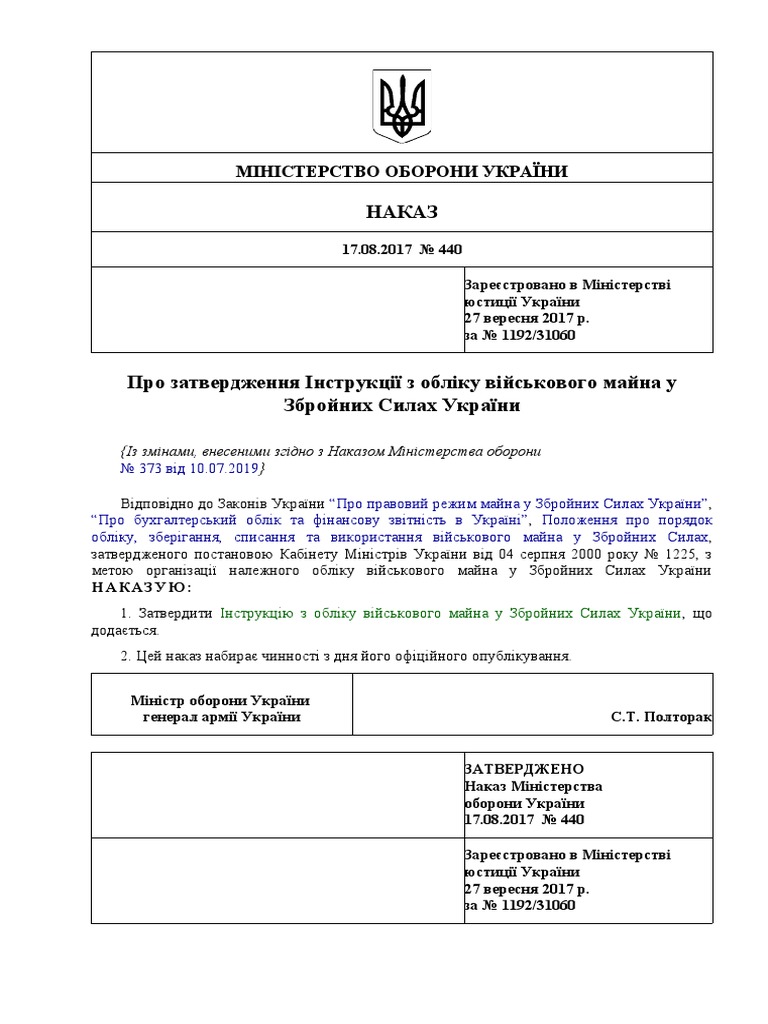 440 | PDF