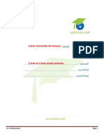 Cahier Dactivites Alex Et Zoé PDF