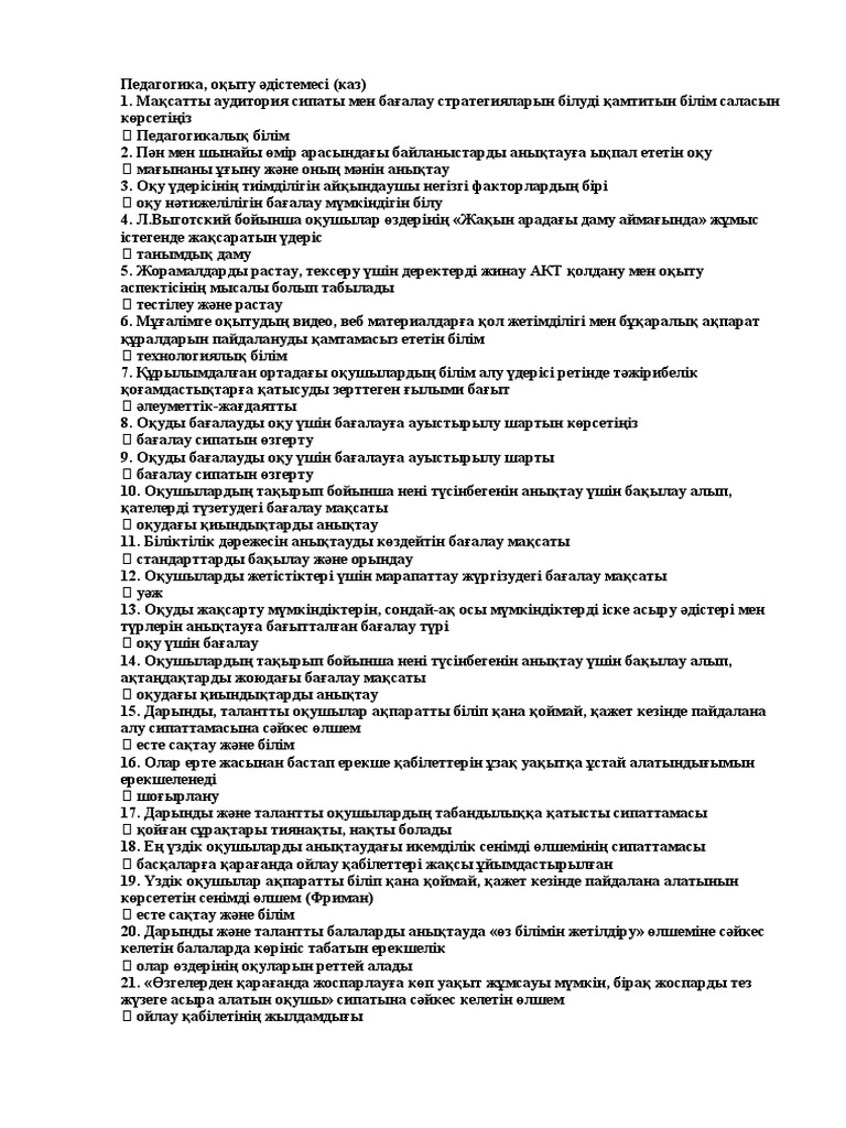 Комедиялық секс видео