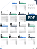 تقويم الفصل الدراسي الثالث - رياكشنز ? PDF