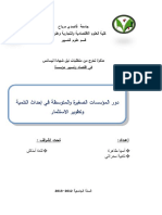 Httpsdspace Univ-Ouargla dzjspuibitstream12345678944811Tahra-Sedrati PDF