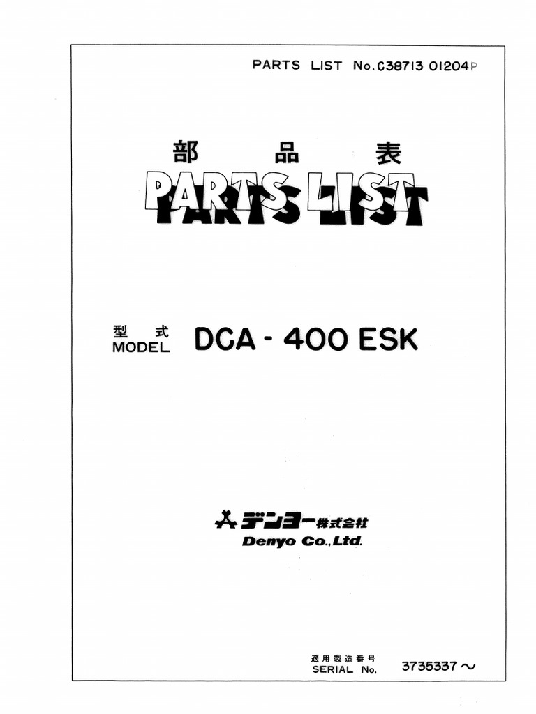 DCA-400ESK - Part List | PDF