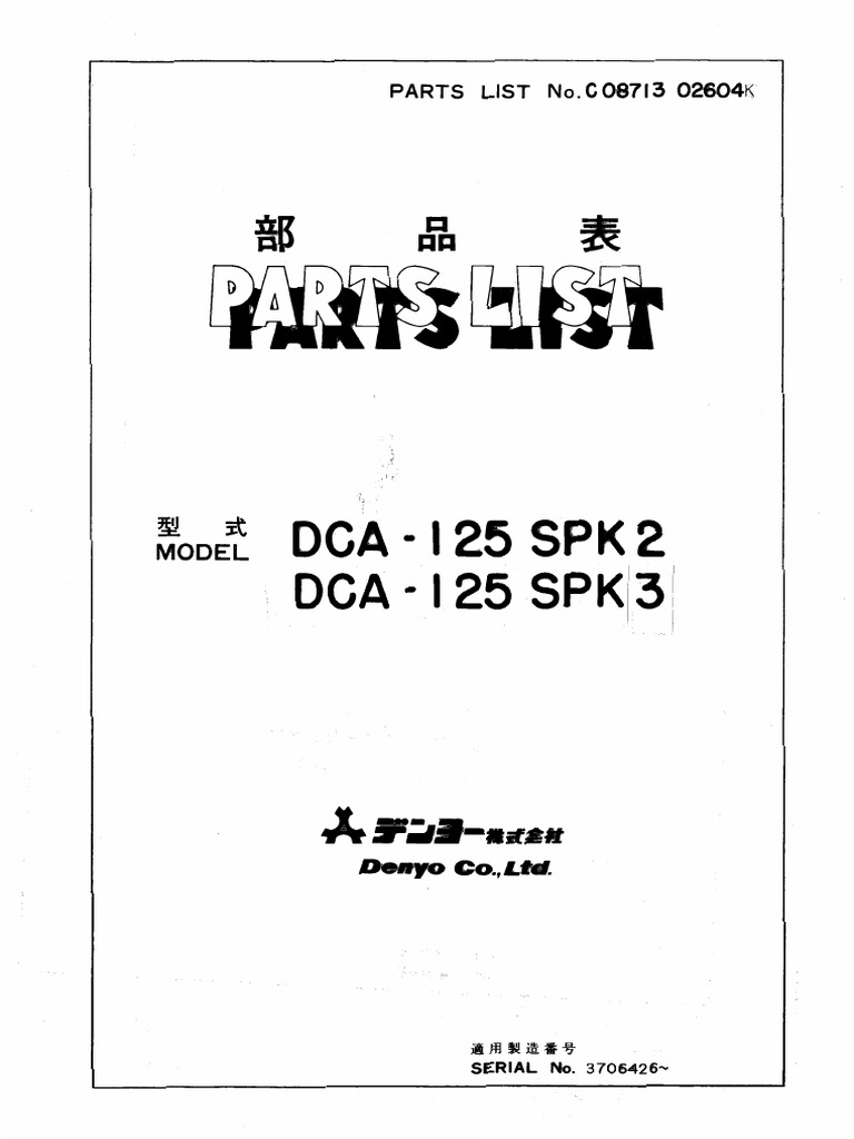 DCA125SPK2&3 Part List PDF