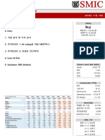 181118 금호석유 3팀