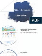 海马汇 (Hippius) - User Guide