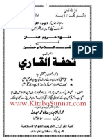 Tohfatul Qaari PDF