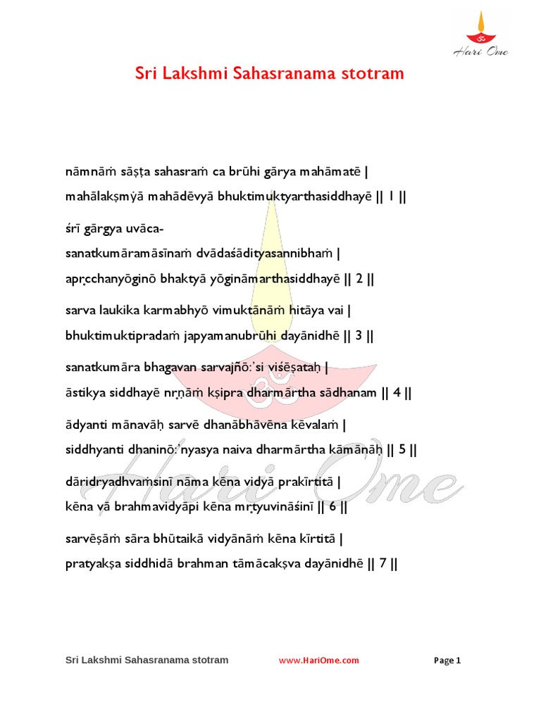 LAKSHMI SAHASRANAMA STOTRAM LYRICS IN TAMIL PDF intelligence overview