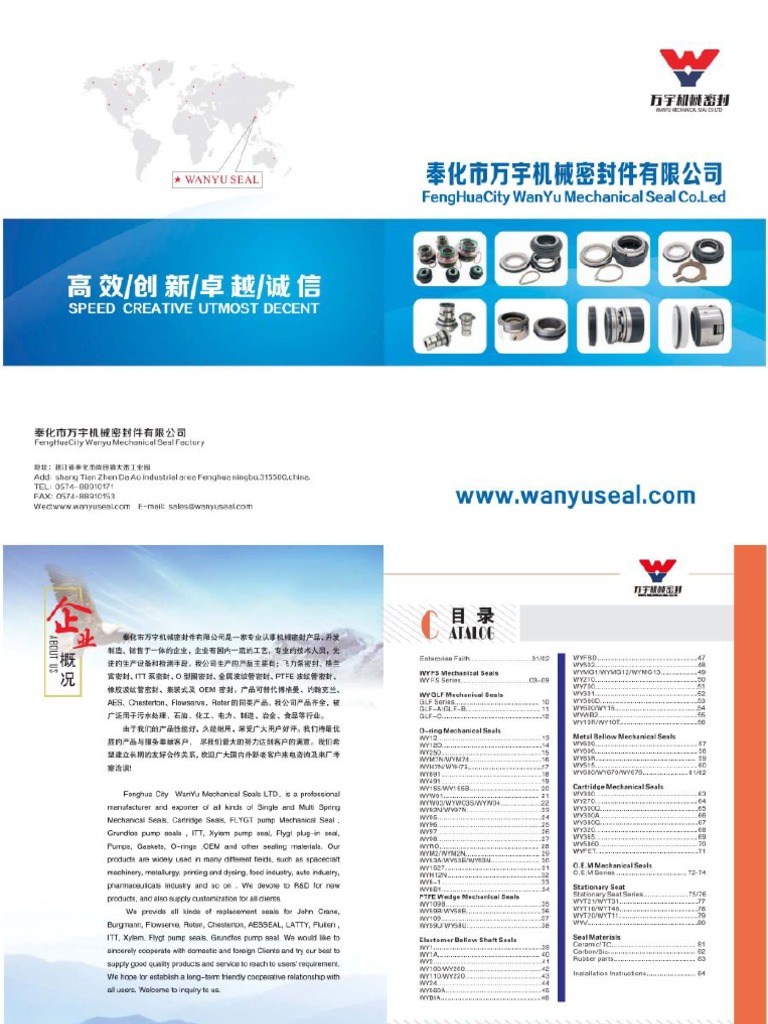 Catalog Mechanical Seal PDF | PDF