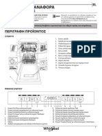 Whirlpool WSIO 3T223 PCE X Dishwasher PDF