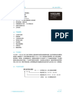 Hiecube-He24p24lrn C355004 PDF