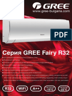 Brochure For Gree Fairy BG