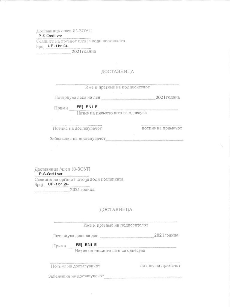 Dostavnica 2 | PDF