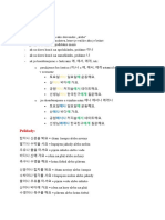 Grammar024 PDF