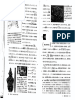 Dich LSNB PDF