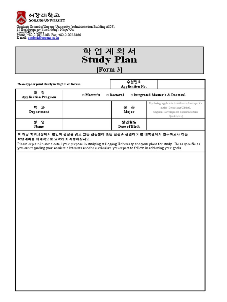 (Form 3) Study Plan | PDF
