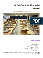 MPDF PDF