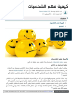Samar Helles.U2W: Convert Web Pages and HTML Files To PDF in Your Applications With The Pdfcrowd