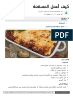 Convert Web Pages and HTML Files To PDF in Your Applications With The Pdfcrowd