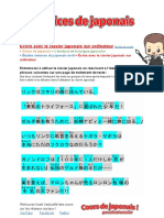 16écrire Avec Le Clavier Japonais Sur Ordinateur - Exercices de Japonais