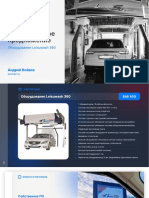 360 КП на робот-мойку PDF
