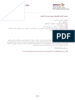 Abqr 56079 PDF
