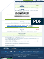 Sécurité Du Compte PDF