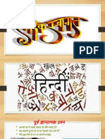 PPT चित्र वर्णन