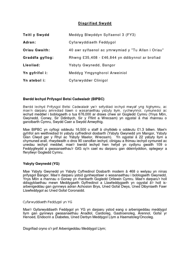050 F3 GIM 0223 FY3 In Medicine Job Description PDF