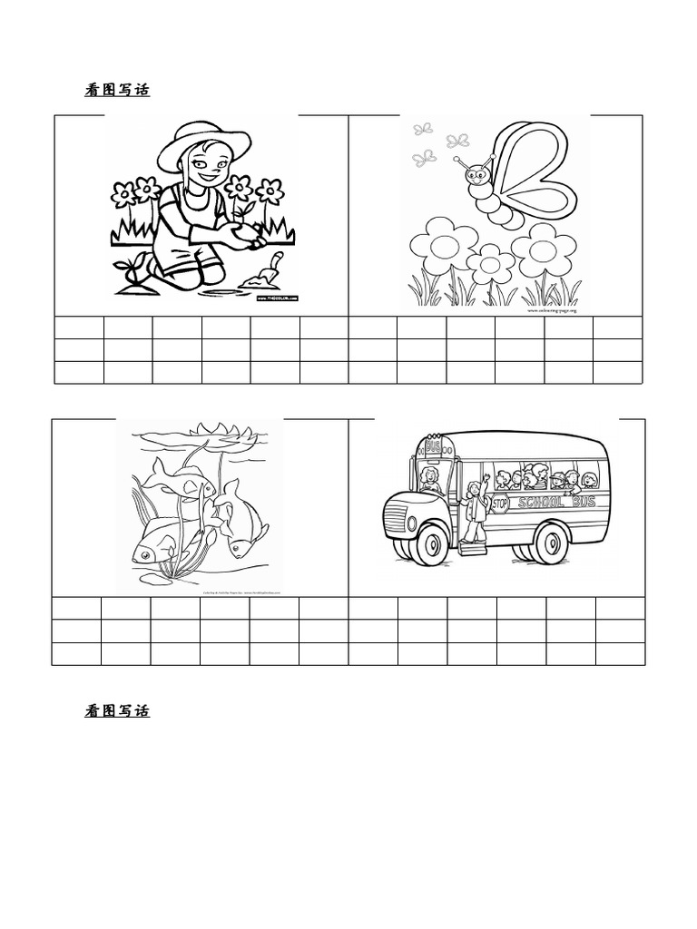 看图写话 | PDF