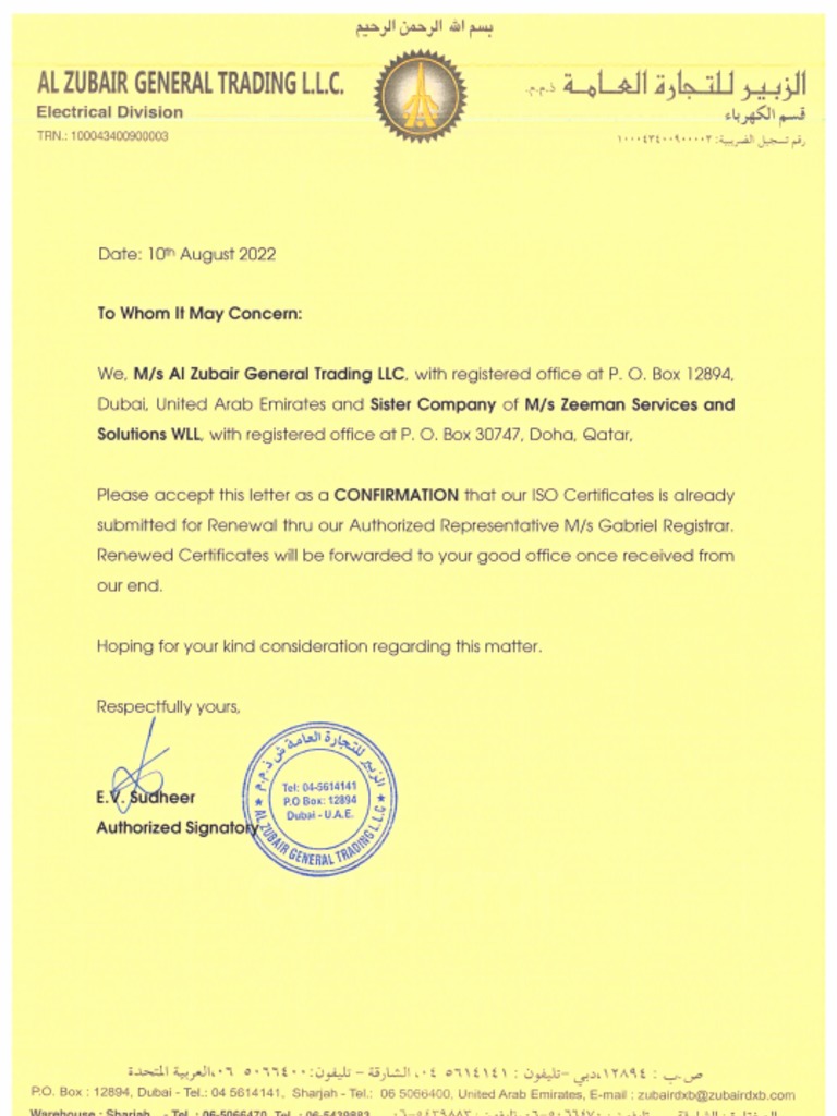 Iso Confirmation | PDF