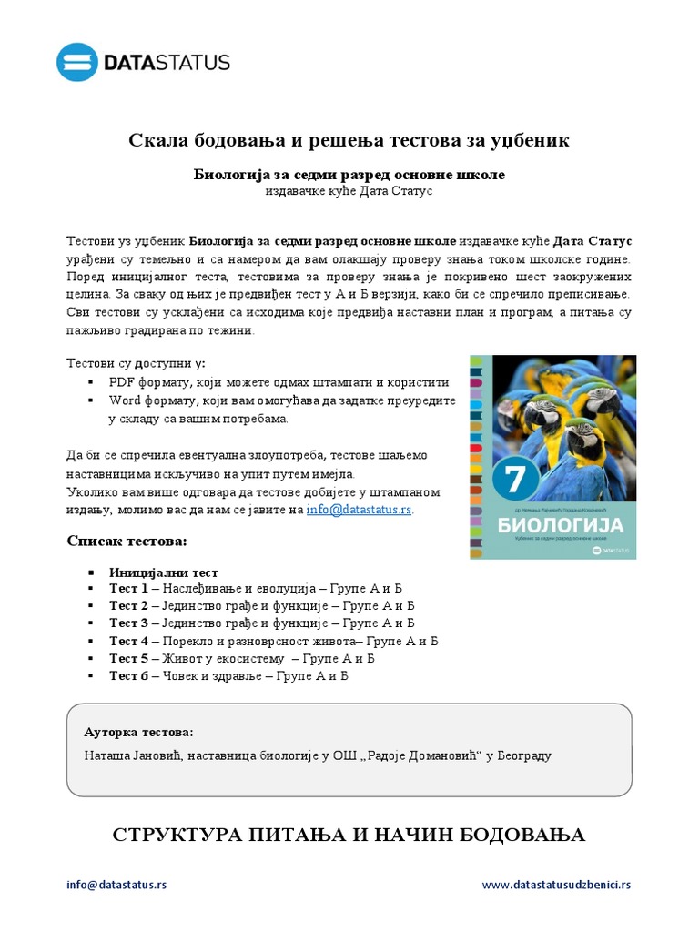 RESENJA Testova - Biologija 7 | PDF