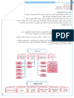 دراسات 1