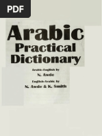 Arabic Practical Dictionary PDF | PDF | Arabic | Linguistics