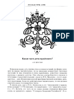 1998 2 - 120 127 PDF