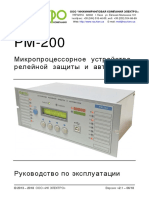 УКРАИНА 02002 г. Киев ул. Евгения Маланюка 101 тел/факс: +38 (044) 516-40-88, моб: +38 (050) 554-86-89 Web: E-mail