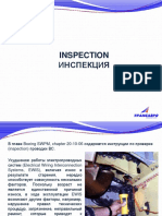 Part 3 EWIS Inspection RUS