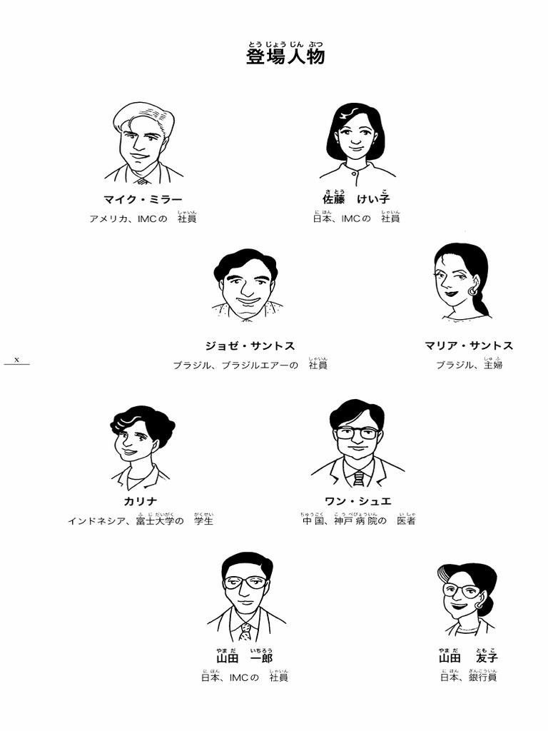 Mina no nihongo bab 1 10 edit pdf pdf
